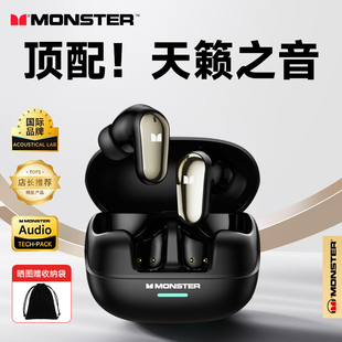 推荐魔声蓝牙耳机真无线MQT52高音质游戏降噪运动魔音男