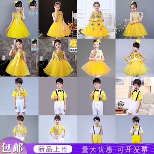 六一儿童演出服黄色舞蹈节目女童跳舞蓬蓬裙舞台亮片裙子表演服装