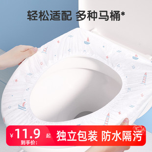棉之润一次性马桶垫全覆盖坐便器垫套旅行产妇月子便携厕所坐垫纸