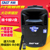 SAST/先科手提音响户外广场舞小型蓝牙音箱便携式大功率话筒插卡