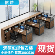 办公桌简约现代屏风隔断工位职员，多人办公桌椅组合办公室员工桌子