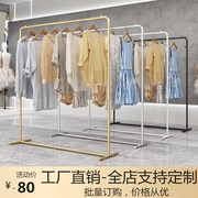 服装店展示架挂衣架专用落地式装饰女装童装晾衣服单杆龙门货架子