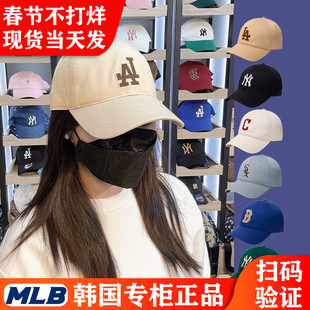 24春季韩国MLB帽子鸭舌帽刺绣大标防晒休闲运动男女款棒球帽