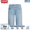 Levi's李维斯春季女士牛仔短裤简约宽松时尚舒适休闲裤