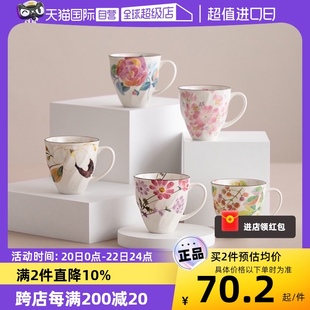 日本进口和蓝12月马克杯陶瓷茶杯咖啡杯水杯日式花朵骨瓷家用樱花