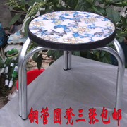 钢管圆凳矮凳小钢筋凳高27洗菜家用花卉金属木面简约塑料防滑凳