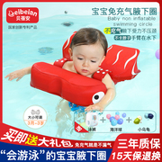 贝蓓安宝宝婴儿游泳圈，儿童腋下圈防侧翻，0-3岁趴圈新生儿洗澡坐圈