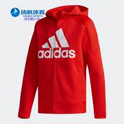 adidas阿迪达斯童装秋季男童，女童大童运动服外套dy9243