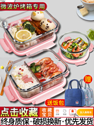 日本进口乐扣Lock玻璃饭盒女微波炉加热专用碗带饭餐盒套装上班族