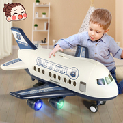 飞机玩具儿童多功能，超大号发光变形惯性客机，合金小汽车男孩玩具车