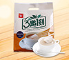 三点一刻包装奶茶台湾玫瑰鸳鸯奶茶，3点1刻原味炭烧进口冲饮奶茶包
