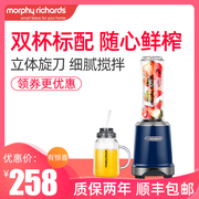 摩飞便携式榨汁机小型电动水果榨汁杯家用料理打果汁搅拌机MR9500