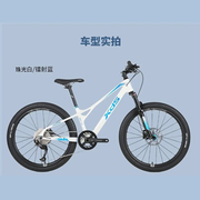 喜德盛骑灵碳纤维高端山地车，20寸24寸26寸超轻儿童青少年自行车