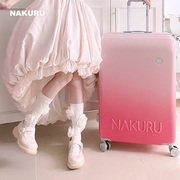 NAKURU粉色渐变旅行箱小清新铝框密码箱女29寸大容量万向轮拉杆箱