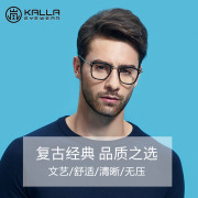 KALLA凯岚TR眼镜架复古女全框光学近视眼镜可配镜片眼镜框 KC8089