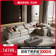 顾家家居现代意式极简电动功能，沙发真皮沙发，客厅家具6126