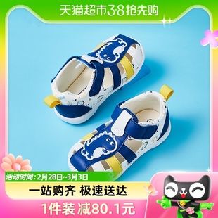 卡特兔男童凉鞋可爱女宝宝童鞋防滑夏天软底鞋子时尚婴幼儿动物鞋