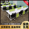 办公室6人组合职员办公桌4人定制深圳卡椅办公家具简约现代员