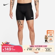 Nike耐克PRO DRI-FIT男子速干紧身训练短裤春季针织FB7959