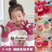 儿童草莓熊卡通手套冬季女童保暖五指套可爱女孩宝宝可爱分指加绒