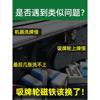 升级款麻将机吸牌磁铁自动麻将配件大全吸牌轮皮带轮上牌强磁铁片