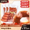 王哈尔滨风味红肠即食香肠东北熟食烤肠哈红肠俄罗斯烟熏肠正宗