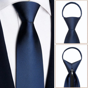 领带男士拉链式高档轻奢免打结蓝色领带配西服，正装商务职业一拉得
