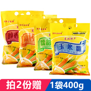 黑龙金谷香玉米糊速食粥 即食玉米早餐粥粉 东北特产400g*2袋