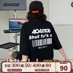 404MOB夏季个性创意二维码印花纯棉圆领潮牌宽松男女同款短袖T恤