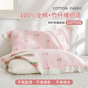 竹纤维棉枕套枕巾一对装单人，夏季枕头巾，花边防滑不脱落半包裹盖巾
