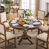 宜宝易森美式圆桌美式实木圆餐桌椅组合复古圆形餐桌餐厅饭桌1米