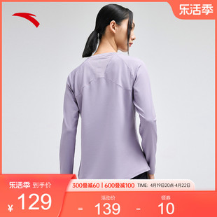 安踏速干跑步长T丨薄款针织长袖t恤女士夏季健身瑜伽运动上衣