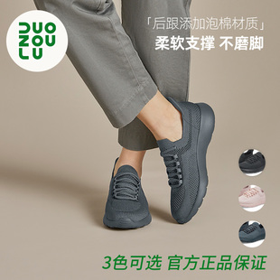 多走路鞋duozoulu秒穿轻氧鞋一脚蹬舒适防滑运动鞋休闲鞋