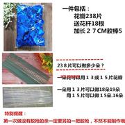 仿真手工diy玫瑰花材料4cm彩带丝带花花瓣半成品送教程礼物