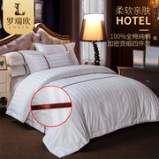 五星级酒店床上用品四件套纯白宾馆，民宿全棉纯棉，床笠床单被套三件
