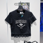 adidas阿迪达斯三叶草23年女秋季短裤蕾丝运动休闲短袖t恤il2417