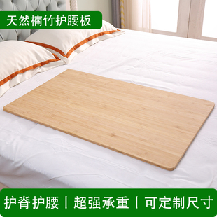 超薄单人楠竹护腰沙发床板，单人床垫片硬，床板硬板床垫护脊椎实木垫
