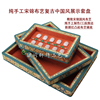 新中式看货盘手镯挂件展示托盘子，中国民族风宋锦，饰品收纳分格道具