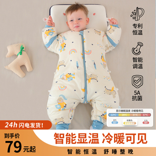 儿童睡袋秋冬款恒温加厚分腿纯棉四季通用 宝宝防踢被睡袋婴儿
