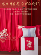 富安娜婚庆四件套结婚大红床单床上用品喜被婚嫁婚床新婚婚房红色