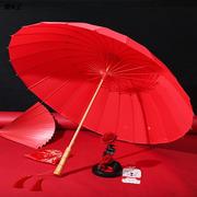 24骨竹制宫廷复古风伞中式婚礼结婚用的大红色伞新娘出门接亲长柄