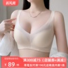 加厚乳胶无钢圈小胸聚拢文胸，舒适防下垂收副乳内衣纯色