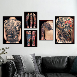 纹身店挂画客厅沙发背景墙画组合满背刺青花臂花腿有框画纹绣海报