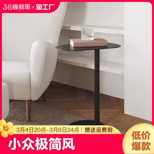 茶几侘寂风沙发边几小户型边桌咖啡桌移动现代简约铁艺小桌子客厅