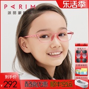 派丽蒙儿童眼睛框架可配有度数女学生方形小框可爱眼镜架男52312