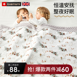 英国lovemami豆豆毯子婴儿盖毯宝宝，恒温毛毯新生儿秋冬季可拆被子