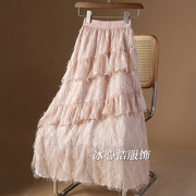 粉色冬季流苏蛋糕裙半身裙，女秋冬高腰，小个子杏色裙子长裙半裙