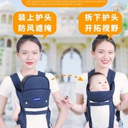 轻便后背两用功能背n袋，传统新生双肩个月宝宝绑带婴儿小孩子神器