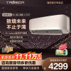 同款海信璀璨新风，空调大1.5匹冷暖变频挂机kfr-35gwc310v-x1