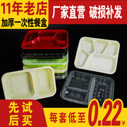 塑料快餐盒餐盒一次性分格，食品级打包三四格带盖饭盒子外卖耐高温